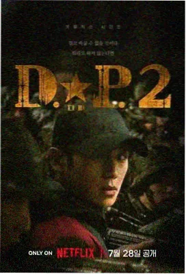 黑牛影院在线观看免费播放电视剧 异人之下