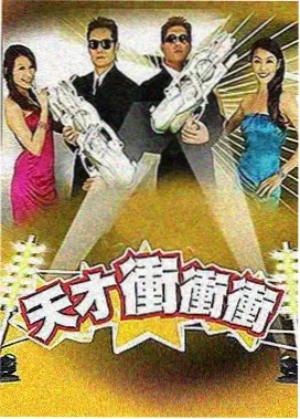 黑牛影院在线观看免费播放电视剧 与凤行